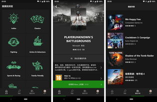 微软公布Xbox Game Pass 8月游戏阵容