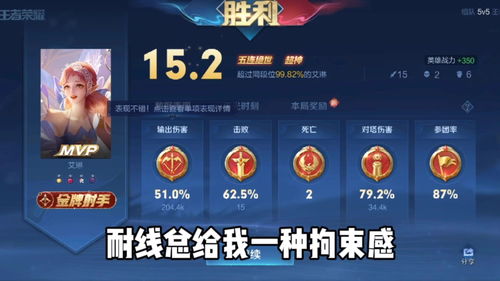 腾讯推未成年人保护双减双打新规从《王者荣耀》开始