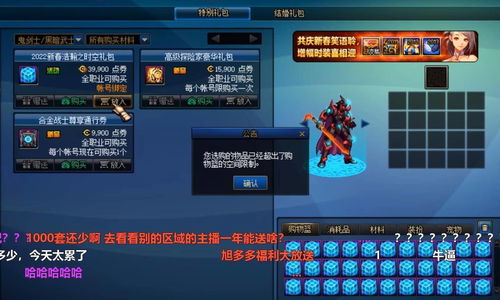 《永劫无间》服务器现已完全修复 维护补偿稍后放送