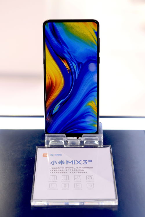 小米MIX 4规格全曝光首发骁龙888+