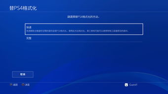 行业分析师认为索尼将继续发布PS4游戏