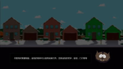 南方公园全新3D游戏确定已经进入开发阶段