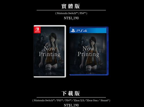 新《零：濡鸦之巫女》删除WiiU原版四件性感服装