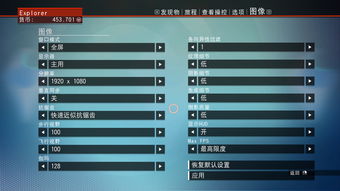 网传《艾尔登法环》PC配置或是假的 竟跟大镖客2一样？