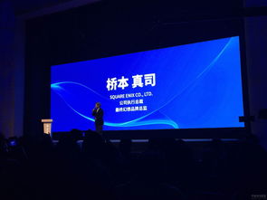 索尼将于19日举办State of Play直播活动
