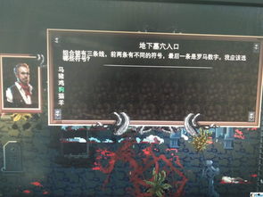 《克苏鲁异闻录2》最新预告公布 将于10月28日开启Steam测试