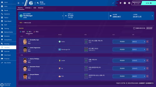 育碧登顶Steam关注度最高的发行商排行榜