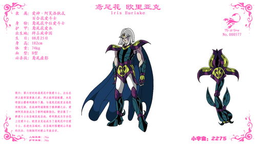 《真女神转生5》恶魔介绍宣传片公布护童善神诃梨帝母