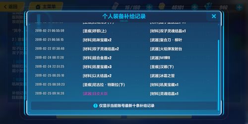 《死亡垃圾》发售两周收回开发成本 游戏开发计划不变