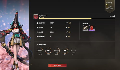 《永劫无间》Steam销量第一 官方延长妖刀姬赠送时间