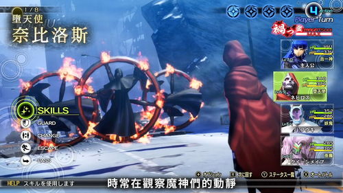 《真女神转生5》恶魔介绍宣传片公布印度神话英雄哈奴曼