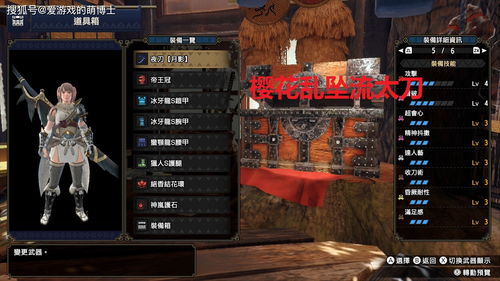 舅舅党爆料 《怪猎物语2》和《怪猎崛起》更新内容