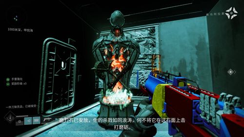 《命运2：凌光之刻》神隐赛季预告片 觉醒女王回归幽梦之城