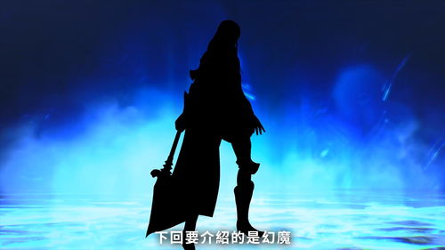 《真女神转生5》恶魔介绍宣传片公布罗马幸运女神福图娜