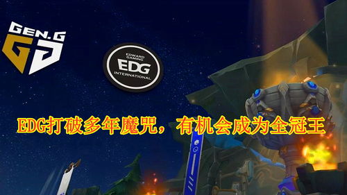 《英雄联盟》S11 全球总决赛可能将临时改在欧洲举办