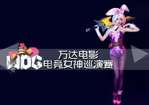 《英雄联盟》10 周年节目庆典9月2日-9月5日举行