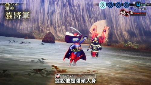 《真女神转生5》恶魔介绍宣传片公布埃及死神阿努比斯