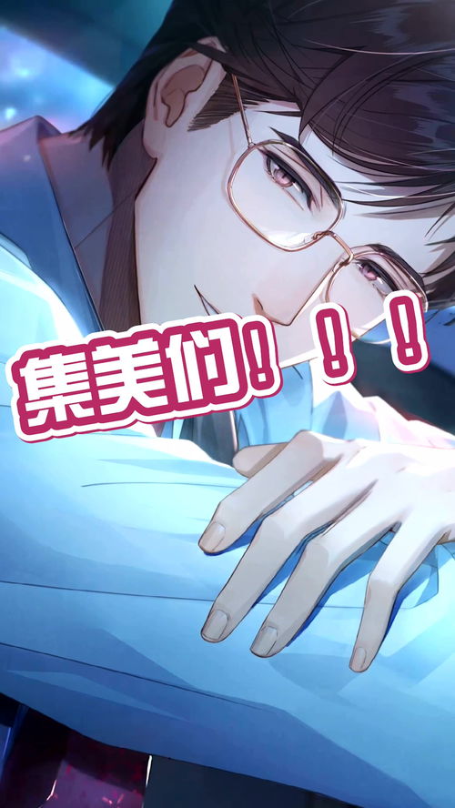 《光与夜之恋》腾讯首款未成年禁登手游未满18岁无法登陆