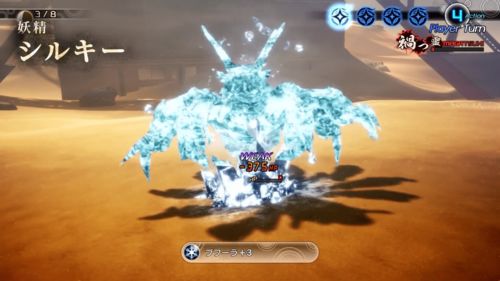 《真女神转生5》恶魔介绍宣传片公布印度水精灵飞天