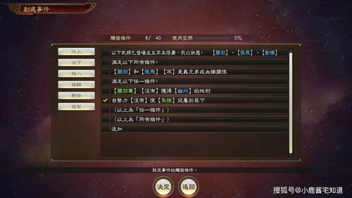 《警察模拟器：巡警》追加网络模式 支持2人合作破案