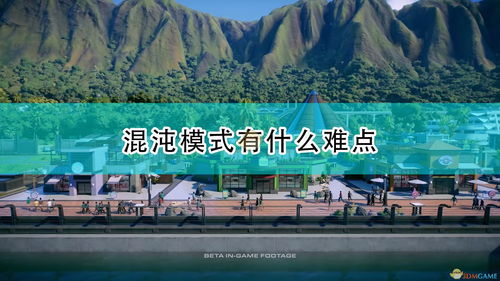 《侏罗纪世界：进化2》新预告片公布介绍如何取悦游客