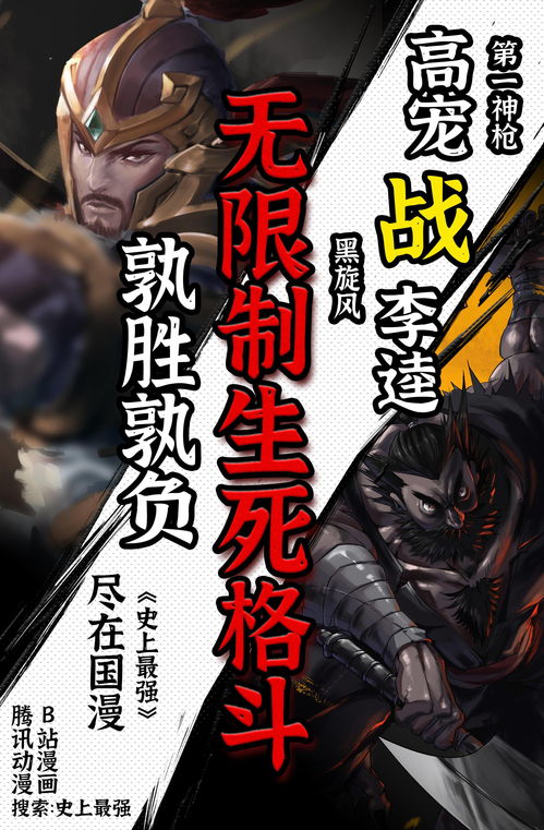Fami通新一周销量榜 《月姬：重制版》登顶