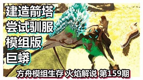 肉鸽生存冒险游戏《哈特纳之塔》公布 2022年发售
