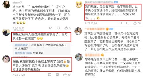 《和平精英》物理外挂被腾讯起诉被判巨额赔偿