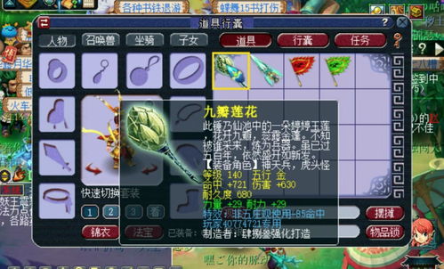 开发商正为Switch《索尼克缤纷色彩究极版》准备修复补丁