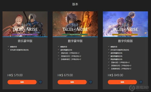 PS港服商店开启追加内容优惠多款大作DLC均享折扣
