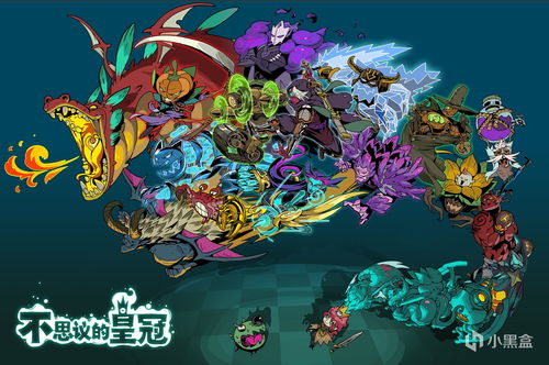 《不思议的皇冠》发售预告篇公布主机版正式发售