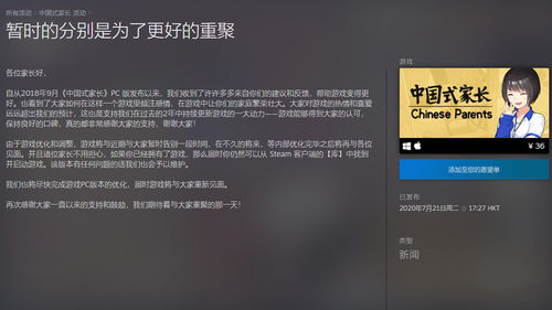 《死亡循环》Steam好评率仅71%PC优化太差