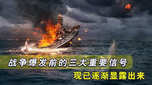 《狼奔豕突2：消失的信号》官方在线高强度整活
