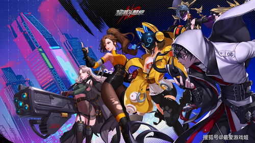 网易动作格斗网游《超激斗梦境》 将于9月17日公测