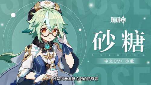 开放世界冒险游戏《Tchia》预告公布将于2022年发售