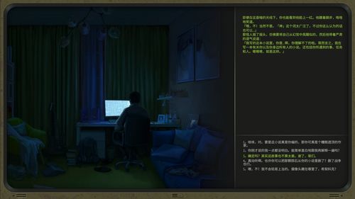 《核爆RPG：特鲁多格勒》汉化已达90%预计数周后上线