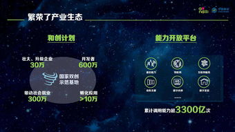 《巴别号漫游指南》最新宣传片公布将于明年登陆PC及移动端平台