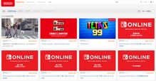 任天堂港服eShop秋促开启7日会员体验券再发放