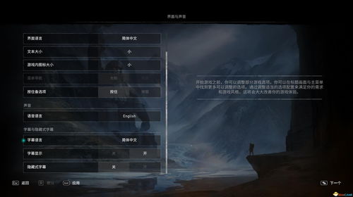 《死亡循环》PC端补丁上线但卡顿问题并没有解决