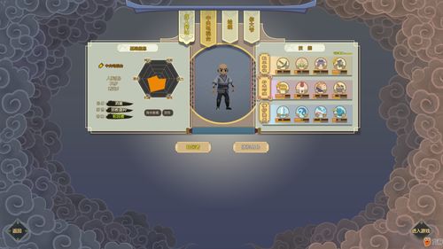 《药水工艺：炼金术师模拟器》发售1小时登顶Steam全球销量榜