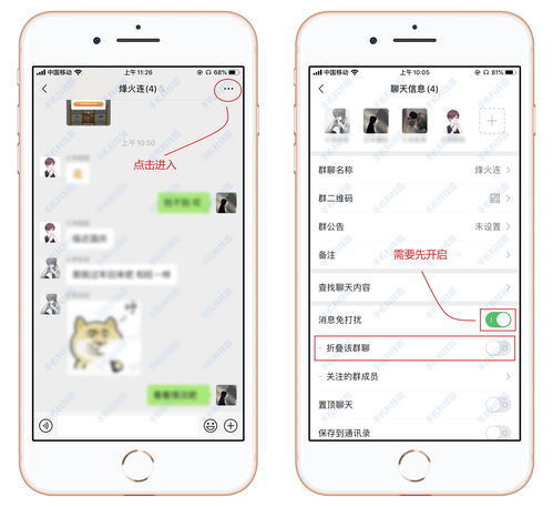 微信iOS8.0.14更新多个新功能上线