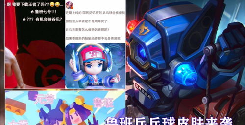 《糖豆人》×《超级猴子球》联动皮肤上线联动视频公布