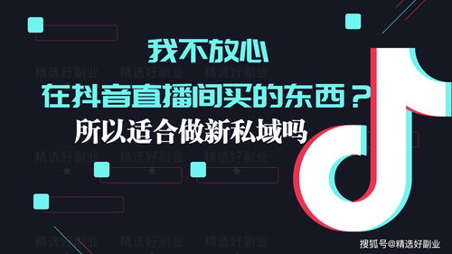 为不影响其他人抖音上线外放音量提醒