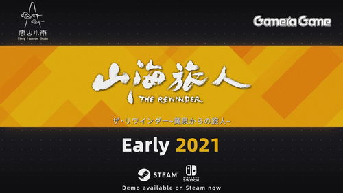 Gamera Game TGS发布会内容汇总近20款独立游戏亮相