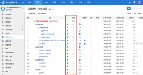 《戴森球计划》更新成就与里程碑系统 《戴森球计划》更新成就与里程碑系统