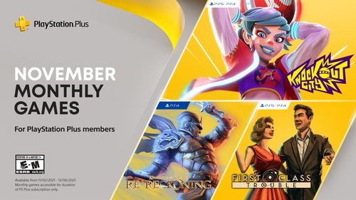PS+欧美服十月会免游戏公布