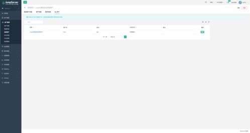 《Relayer》14分钟演示公布将登陆PS4和PS5平台
