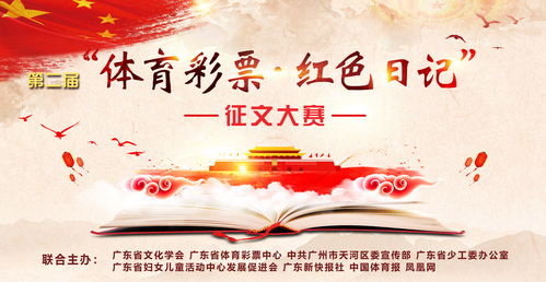 育碧开启国庆大促活动低至1折起