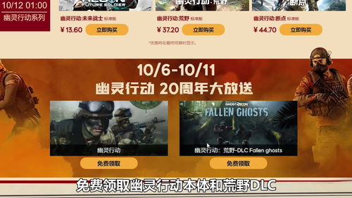 Epic喜加一更新 免费领取《装机模拟器》