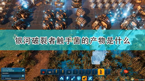 《银河破裂者》游戏预告公布介绍游戏特色及玩法